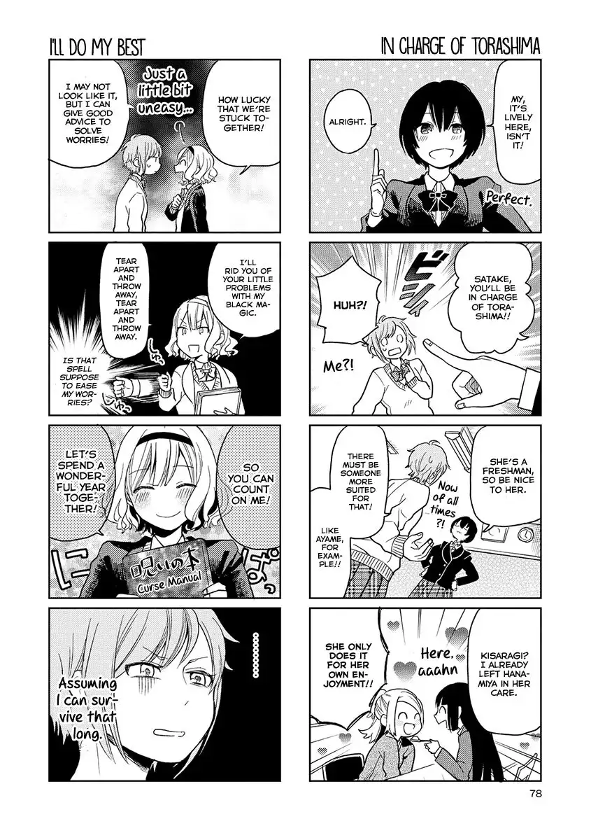 Cider to Nakimushi. Chapter 4 8